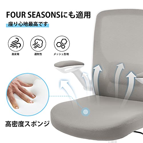 KERDOM デスクチェア 椅子 パソコン テレワーク 椅子 オフィスチェア 疲れない ワーキングチェア 人間工学 勉強 学習 ランバーサポート付き 360度回転 腰に良い 人気 おしゃれ ライトグレー KD9060-Light Gray [3]