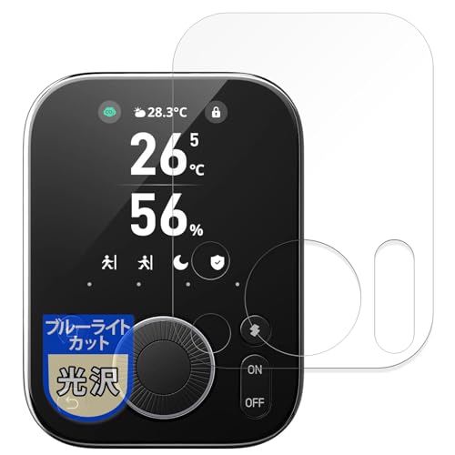 MotoMoto �t�B���� SwitchBot �n�u3 �p �u���[���C�g�J�b�g �ی�t�B���� �������Ŕ����� ���{��