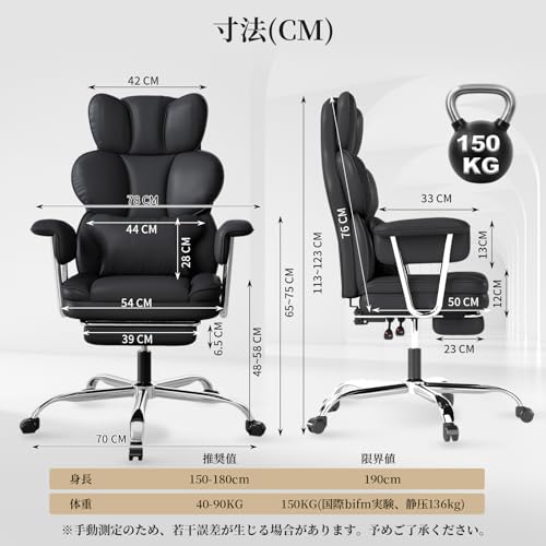 Box DesignLab ゲーミングチェア オフィスチェア デスクチェア A-039 の商品画像 1