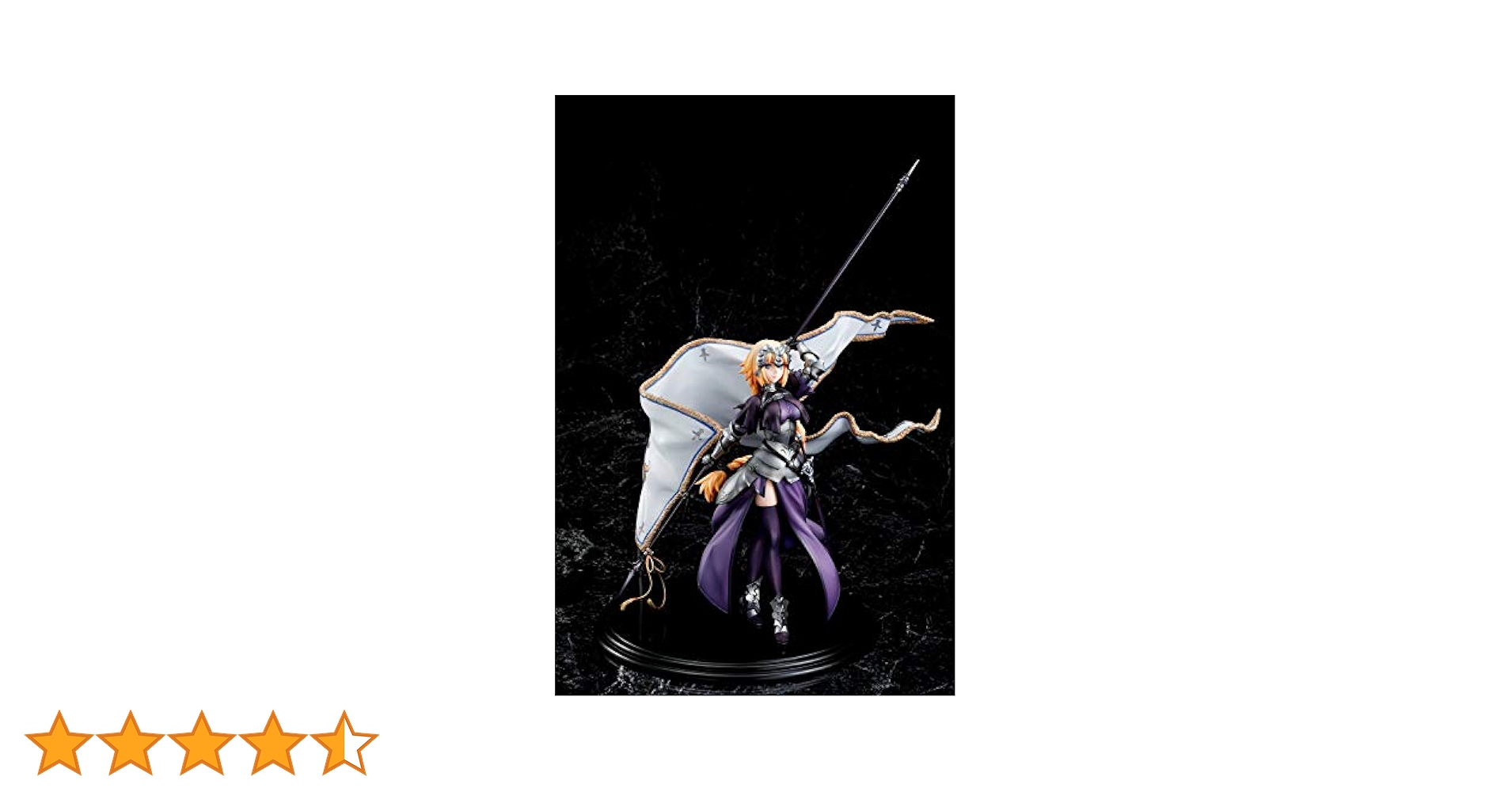 GOOD SMILE COMPANY - ジャンヌダルク/ルーラー　1/7スケール　フィギュア Amazon | Fate/Grand Order ルーラー/ジャンヌ・ダルク 1/7