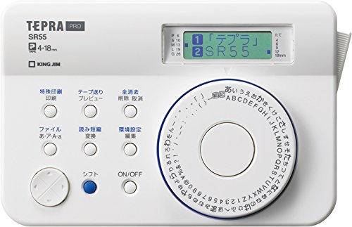 Amazon.co.jp: キングジム SR55シロ ラベルライタ-「テプラ」PRO 白