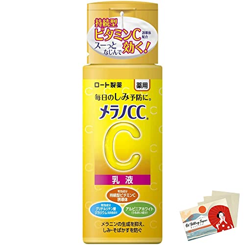 Melano CC Medicated Anti Spot Whitening Emulsion 120ml - Blotting Paper Set