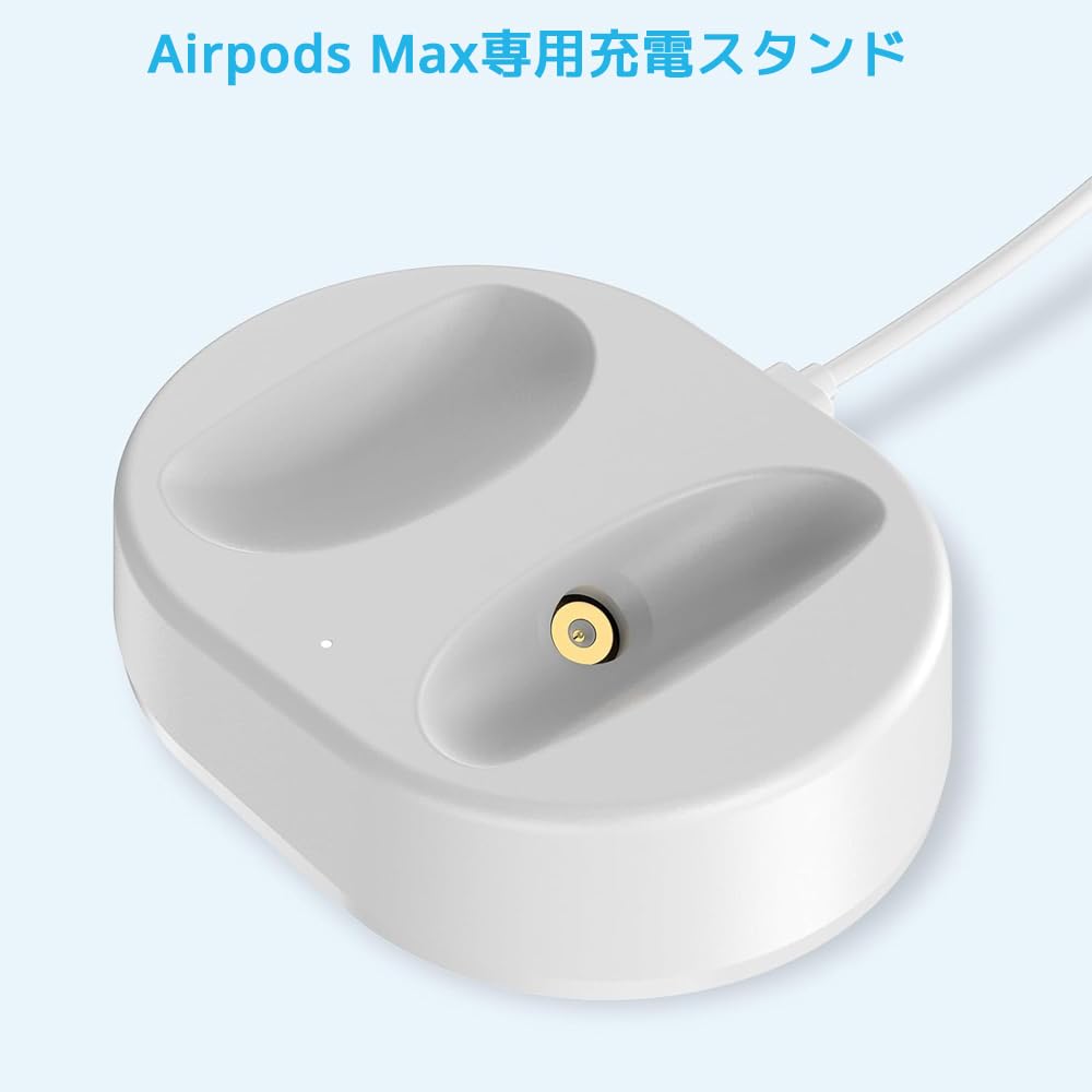 AirPods Max シルバー純正品本体　+充電スタンド ROUNKIN AirPods Max 専用 充電スタンド M3 ドック アクセサリー
