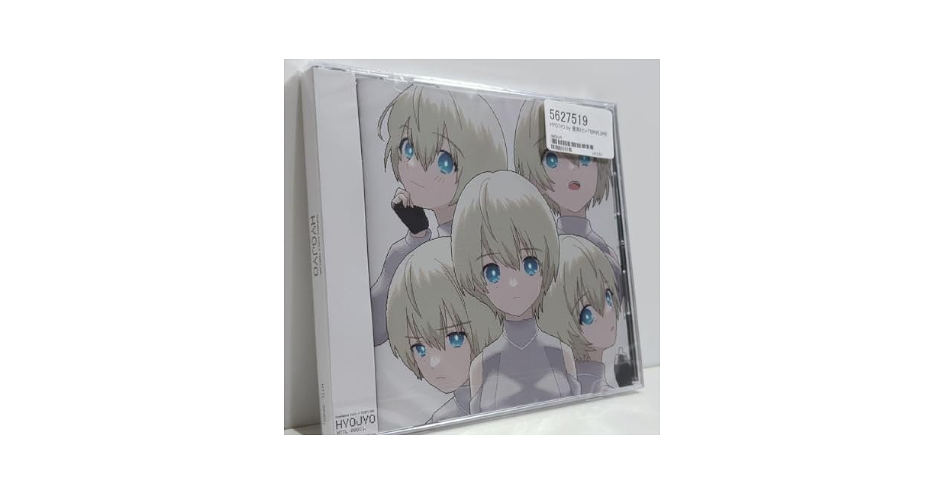 TEMPLIME HYOJYO 星宮とと TEMPLIME 同人 音楽 CD Amazon.co.jp: TEMPLIME HYOJYO 星宮とと TEMPLIME 音楽 CD
