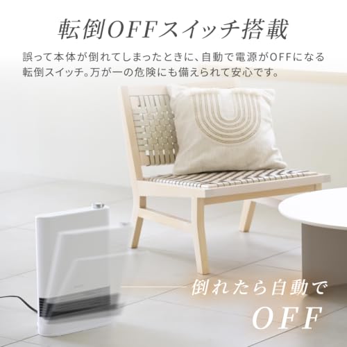 [山善] ヒーター セラミックヒーター セラミックファンヒーター 1200W 小型 速暖 出力2段階切替 転倒オフスイッチ 足元 トイレ 脱衣所 ホワイト HF-L122(W)
