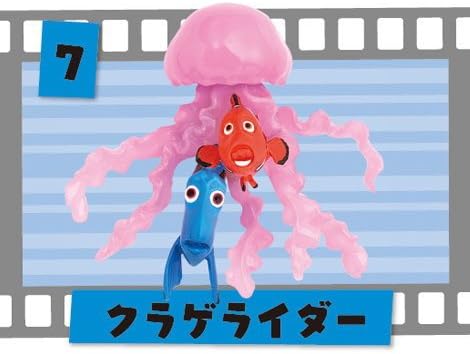 Amazon ディズニーピクサー とびだすマグネット 7 クラゲライダー ニモ ドリー 単品 フィギュア ドール 通販