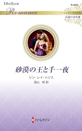 本の表紙