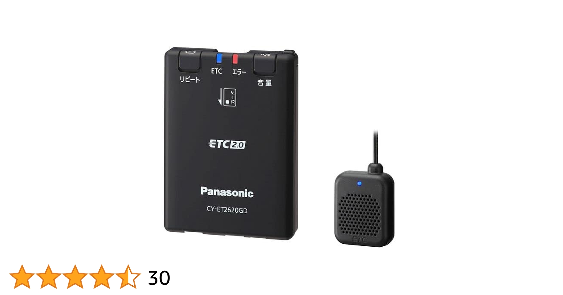 Amazon.co.jp: セットアップ込み！CY-ET2620GD アンテナ分離型