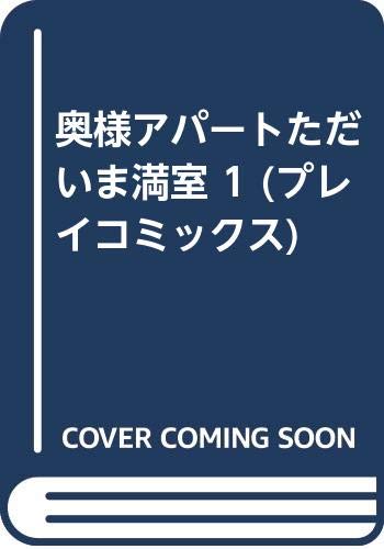 Amazon.co.jp: 大地 翔: 本、バイオグラフィー、最新アップデート
