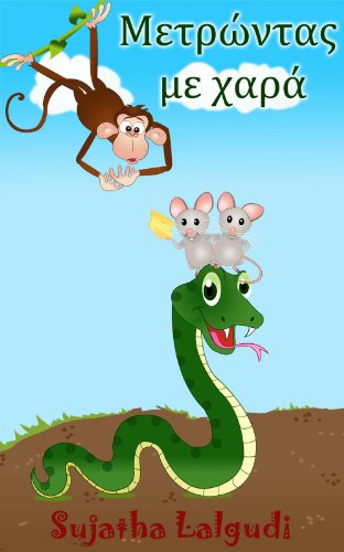 Greek picture book: Count in Greek: Children's Greek books. Greek Childrens books,Children's English-Greek Picture book (Bilingual Edition), bilingual ... (Bilingual Greek Books for Children 2)