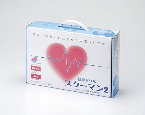 自動胸骨圧迫機ルーカス2の評価 興部進歩の会ops