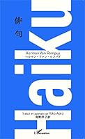 haiku 234304077X Book Cover