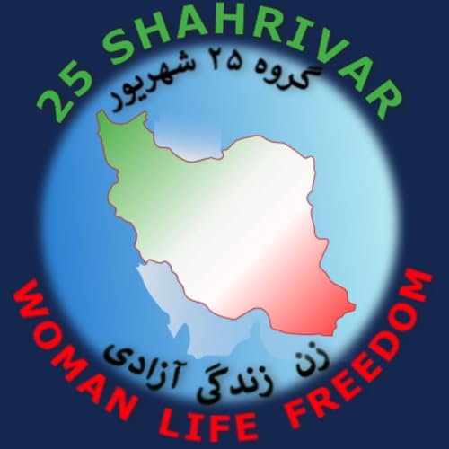 گروه ۲۵ شهریور cover art