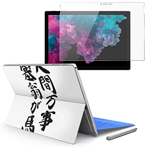 igsticker Surface pro7 (2019) pro6 pro2017 pro4 pXLV[ KXtB Zbg tی tB XebJ[ ANZT[ ی 002336 {Ea  