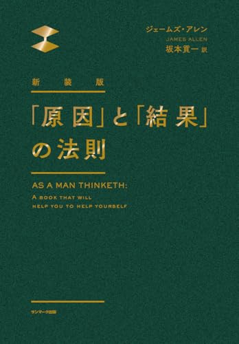 Amazon.co.jp: ジェームズ・アレン: 本、バイオグラフィー、最新