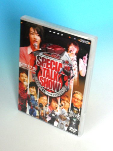 仮面ライダー電王 スペシャルトークショー ‾イマジン大集合! クライマックスだぜー!!‾ [DVD]の詳細を見る
