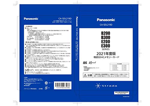 Amazon.co.jp: パナソニック: 地図更新ソフト