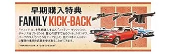 PS4 マフィア III  ファミリーキックバックパックが入手できるDLC 付 Amazon.co.jp: PS4 マフィア III 【早期購入特典】 ファミリー