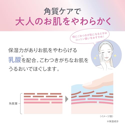 なめらか本舗 サナ 薬用リンクル美容液 ホワイト 50ml の商品画像 6
