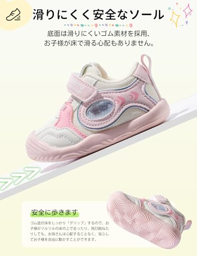 軽量設計のベビースニーカーソール構造
