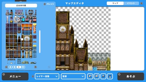 La Mejor Selección de Rpg maker para comprar hoy. 22 Imagen adicional