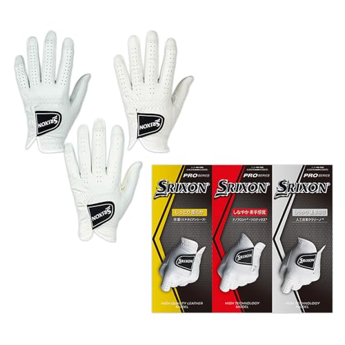 高島屋選定品スリクソン グローブ3兄弟パック 21cm