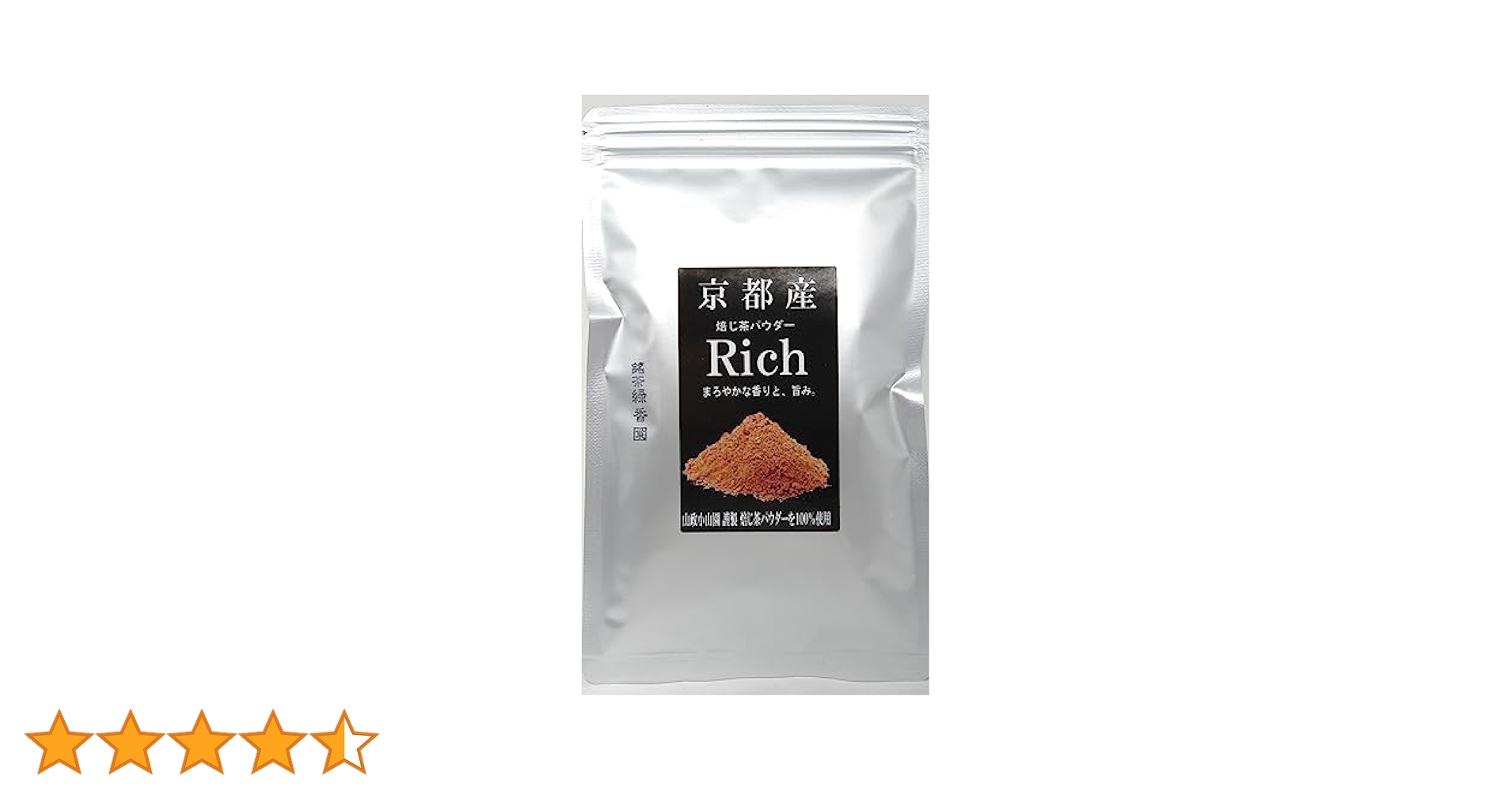 山政小山園 ほうじ茶パウダーRICH 100g袋 x 6セット Amazon.co.jp: ほうじ茶パウダー Rich 100g 山政小山園謹製（無