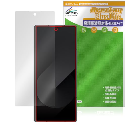 ミヤビックス Galaxy Z Fold6 サブディスプレイ 対応 表示画面 保護 フィルム 高精細対応 表示画面 反射防止 防指紋 防気泡 日本製
