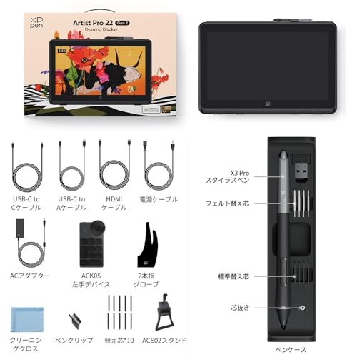 Amazon.co.jp: XPPen: Artist Pro 22（Gen 2）