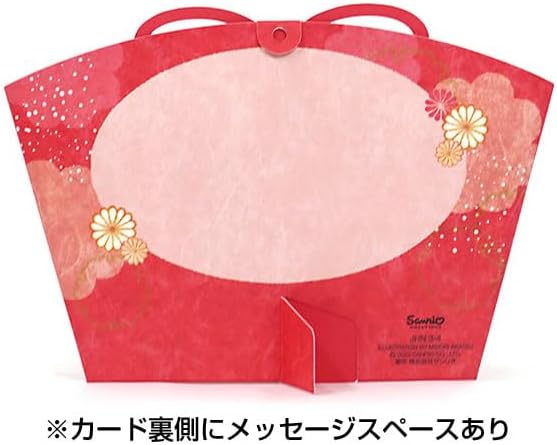Sanrio 719234 Message Card, Hinamatsuri, Imperial Prince in Fan-face JHN 16-5