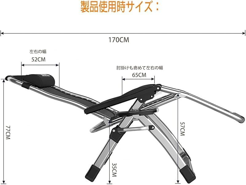 リクライニングチェア 折りたたみ椅子 耐荷重180kg 角度調節 無段階調節 収納便利 無段階調節 【エクストラワイドリクライニングガーデンラウンジャー】 ヘッドレスト