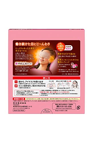 Nieuwste versie Kao MEGURISM Gezondheidszorg Stoom Warm Oogmasker, Gemaakt in Japan, Rose Geur 12 Vellen - Afbeelding 3