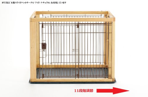 リッチェル 木製ペットサークル 追加カット 1