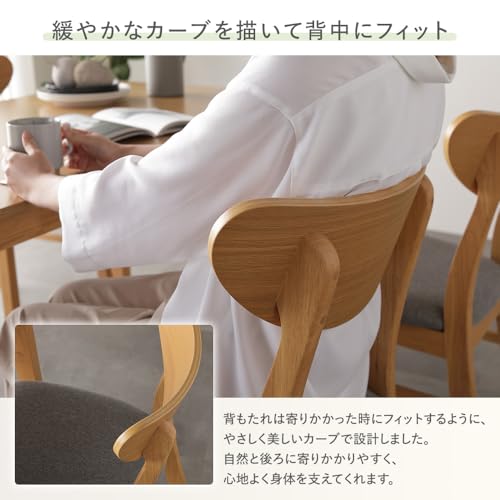 RASIK ダイニングチェア 2脚セット 47cm幅 ブラウン ファブリック 天然木突板 北欧風デザイン 椅子 完成品 Lyvona リヴォナ [4]