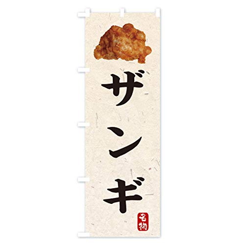�̂ڂ�� �U���M �R���p�N�g45x150cm ���`�` 1NS1_AC �O�b�Y�v��/GoodsPro