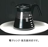 Zoom IMG-1 hario v60 coffee server 1000 Zoom IMG-1 hario v60 coffee server 1000