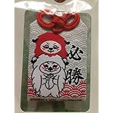 RWC2019 ラグビー ワールドカップ JAPAN 日本 公式 グッズ レンジー 越前織 お守り 御守り ラッキー チャーム ストラップ Ren G