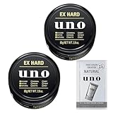 【Amazon.co.jp限定】【まとめ買い】uno(ウーノ) エクストリームハード ワックス 80g ×2個 +おまけ ヘアワックス セット 2個+おまけ