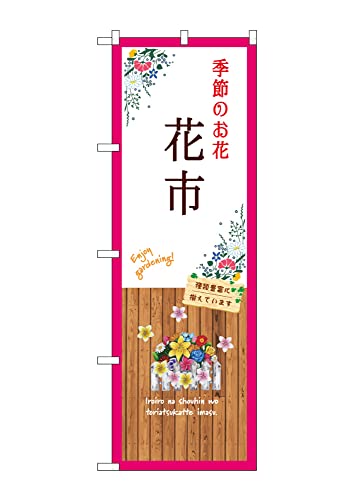 ̂ڂ ̂ڂ GNB-5665 L˂݂̂₰  W60×H180cm 1  ߋE yY OOy󒍐Yiz