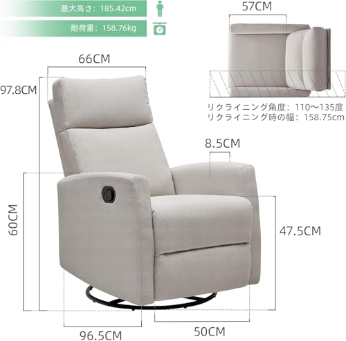 AIRSKY リクライニングソファー 1人掛け 360度回転 ロッキング機能付き オットマン一体型 おしゃれ ファブリック 肘掛け付き 映画鑑賞 ゲーム 寝れる椅子 ライトグレー [2]