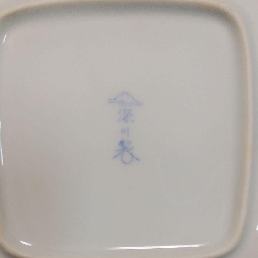 激安‼️深川製磁　高級皿　5枚セット Amazon.co.jp: 深川製磁 高級皿 5枚セット : ホーム＆キッチン