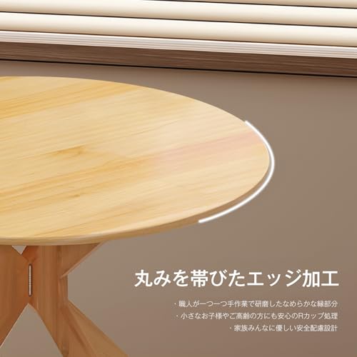 HARRYXUE ダイニングテーブル 丸 折りたたみ式 天然木 食卓テーブル 単品 直径約100cm 2人用 4人用 省スペース 在宅ワーク 和風カフェテ 食卓机 折りたたみ 勉強机 作業台 キッチン リビング table (ナチュラル,完成品,RF00) [5]