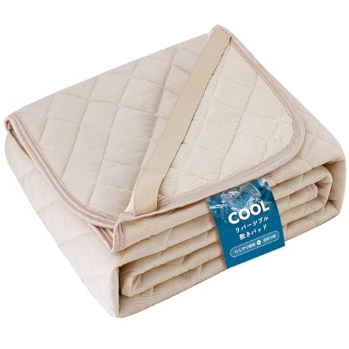 Matdeco 敷きパッド シングル 夏 冷感 リバーシブル 洗える 冷感 敷パッド ひんやりマット 冷感 マット シーツ 夏用 ベッドパッド 帝人マイティトップII使用 防ダニ 抗菌防臭 吸湿速乾 ふわふわ 四隅にゴム付き オールシーズンで使える 涼感 冷たい クール（100×200cm ベージュ）