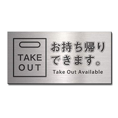 AeX^ \D Ał܂ eCNAEg TAKEOUT 200mm×100mm TCv[g Ŕ V[ IׂJ[I 䂤p (XeX×)