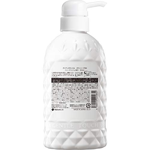 最安値 ネイチャー モイストダイアン ボタニカル ボディソープ ディープモイスト 500mlの価格比較