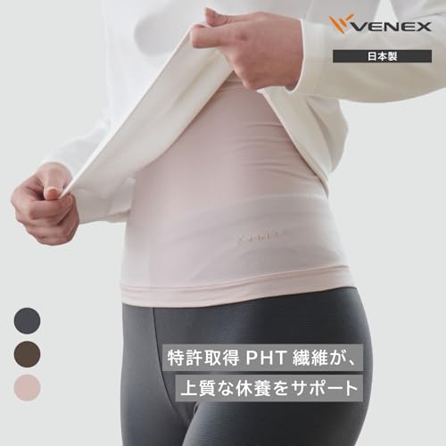 VENEX リカバリーウェア 腹巻き ボディコンフォート 8703 の商品画像 1