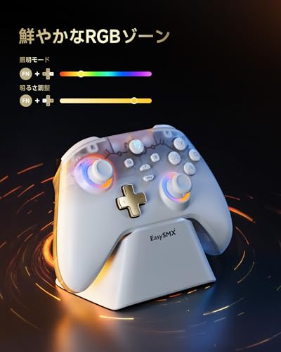 undefined EasySMX D05 PC コントローラー、充電ドック、RGBバックライト、ワイヤレスコントローラー、Switch ジョイコン、PC/Switch/iOS/Android/Steam Deck用ゲームパッド、ホール効果トリガー付き、ジョイスティック/1000mAhバッテリー(白) の商品画像 2