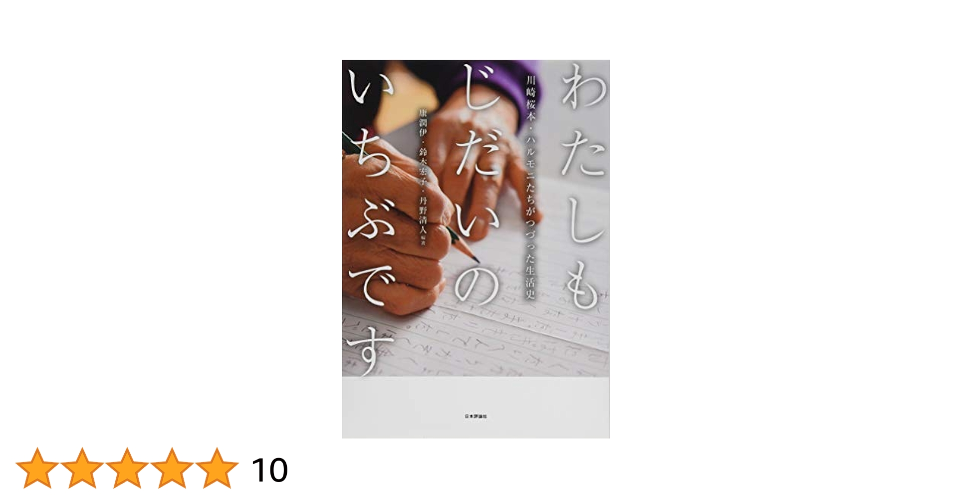 ◇川崎春彦画集 限定150部 実業之日本社発行 1983年発売◇ Yahoo!オークション -「川崎春彦」の落札相場・落札価格