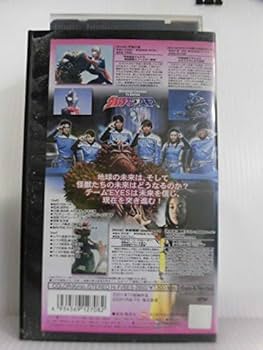 Amazon.co.jp: ウルトラマンコスモス 13 [VHS] : 杉浦太陽: DVD