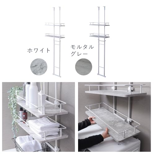 Amazon.co.jp: ヤマソロ: ランドリーラック